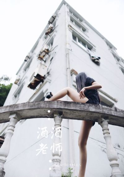 啊别了快cao我啊H电视剧_国产剧高清在线观看