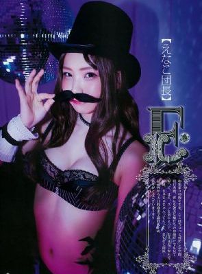 北条麻妃av电影_视频全集